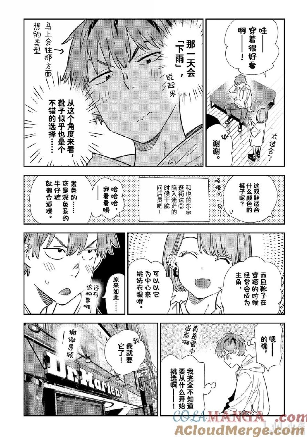 第330话