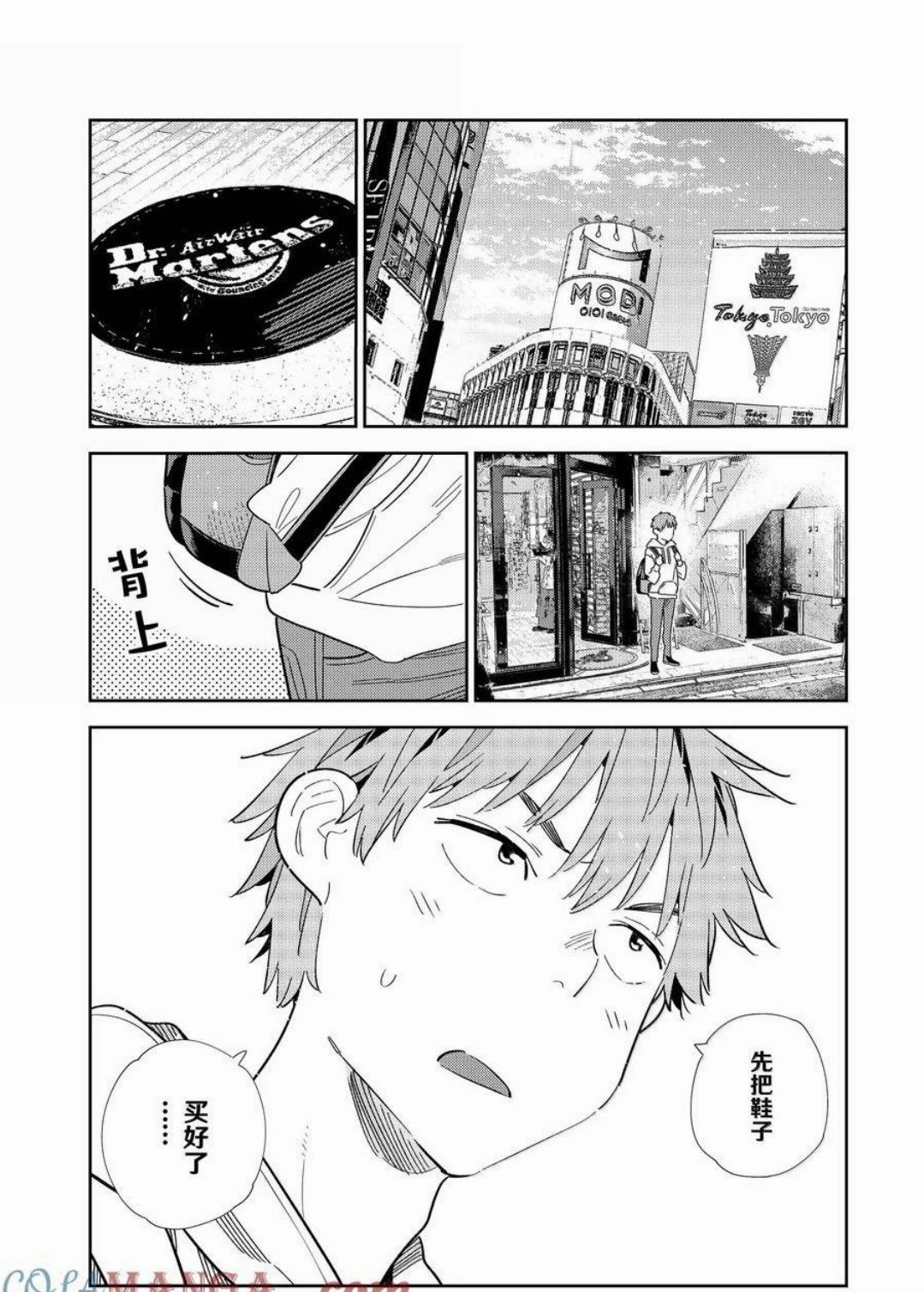 第331话