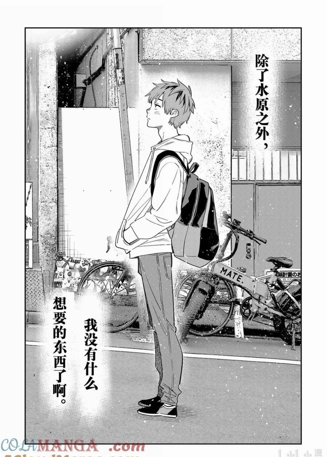 第331话