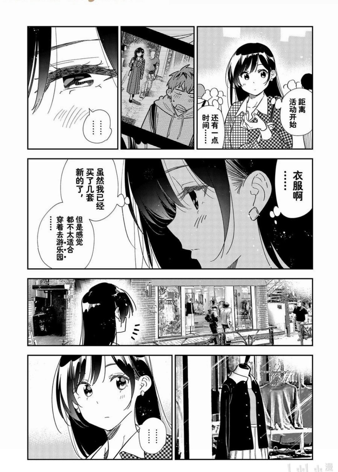 第331话