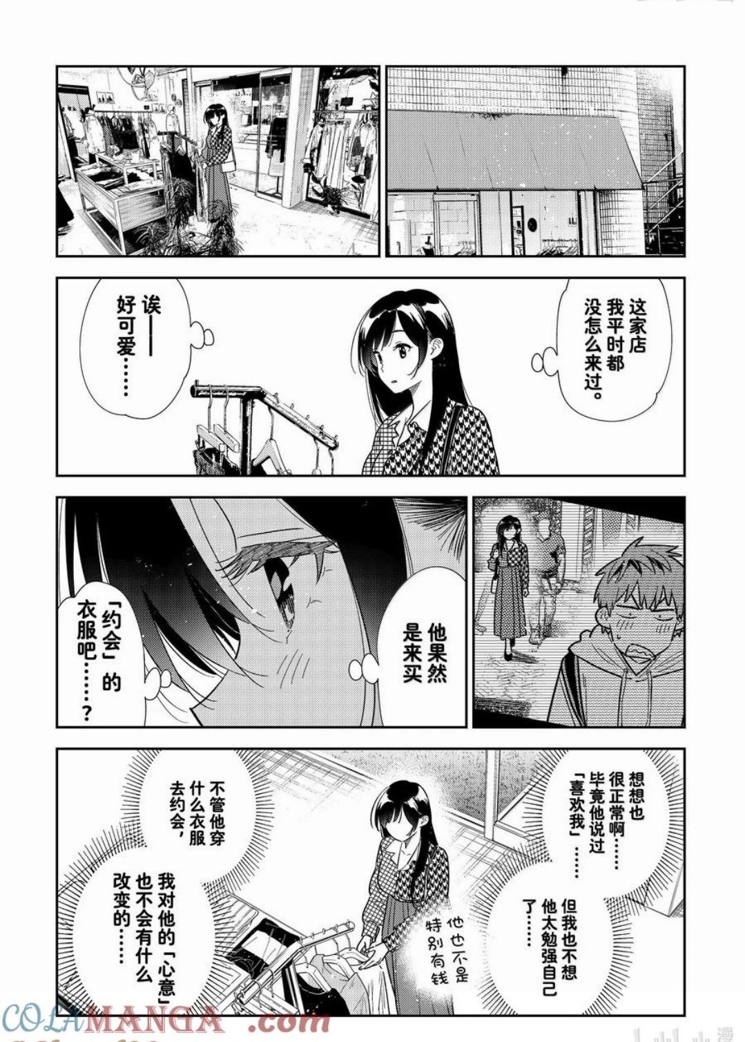 第331话