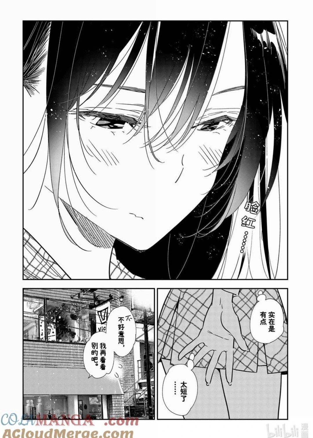 第331话