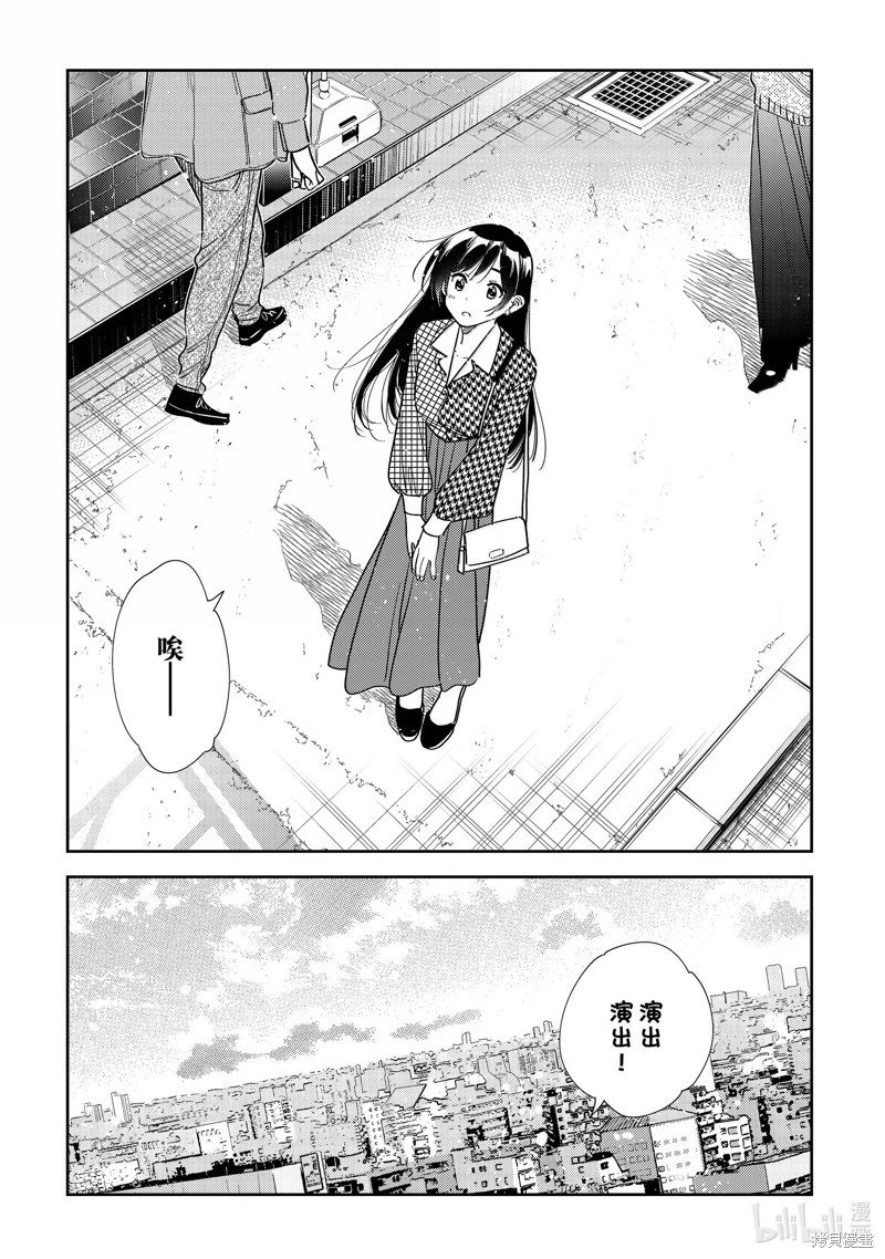 第332话