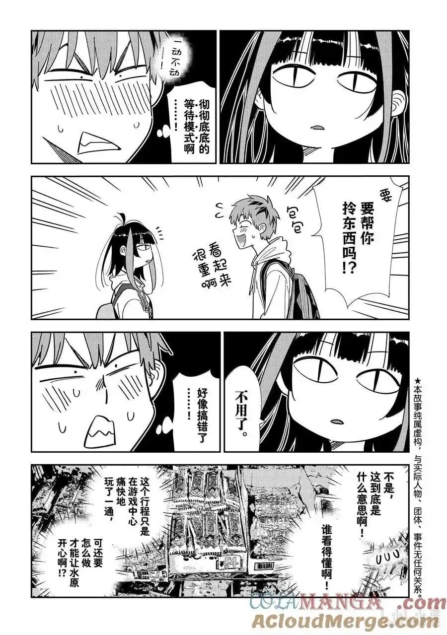 第334话