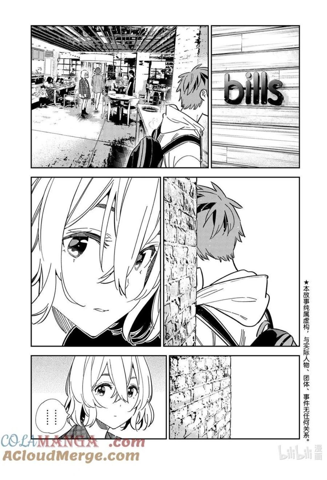 第335话