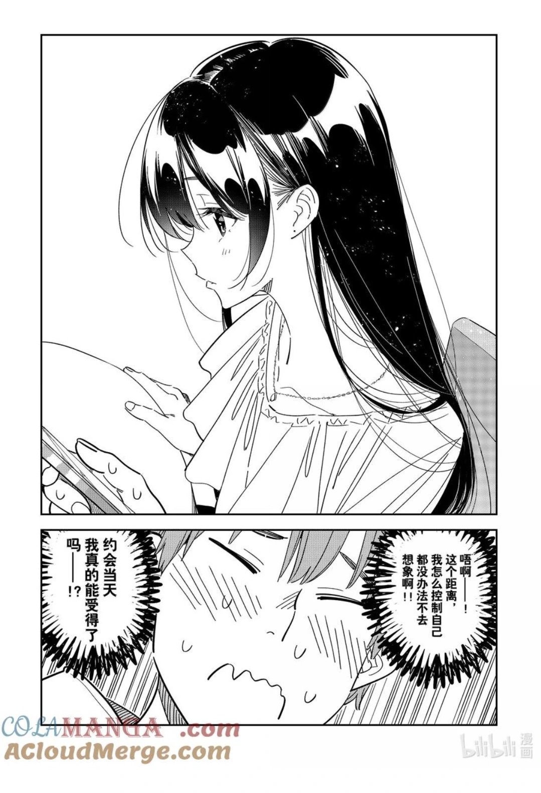 第335话