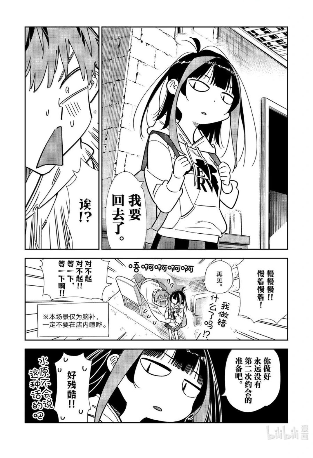 第335话