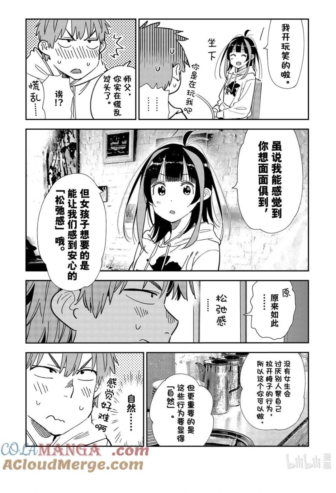 第335话