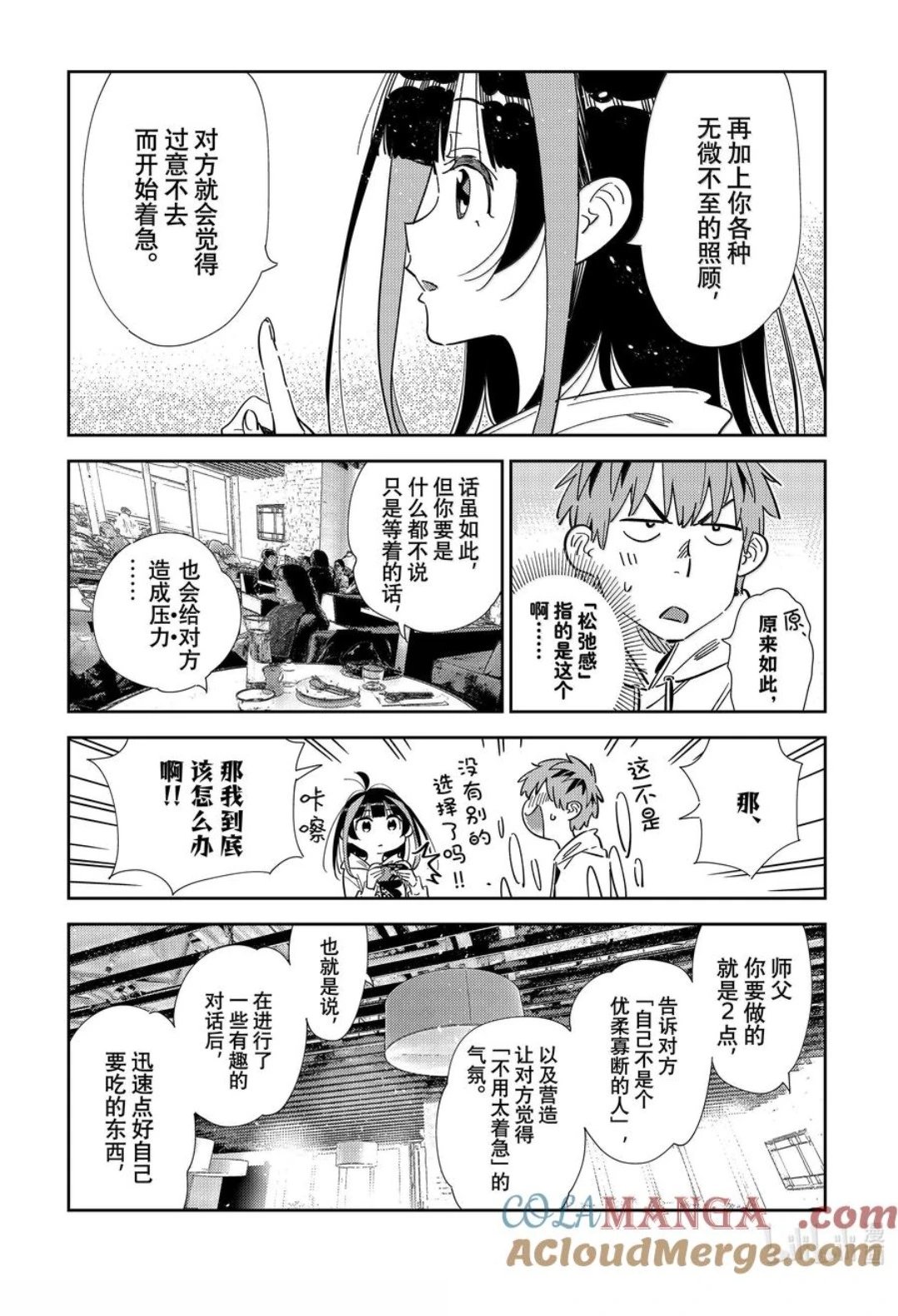 第335话