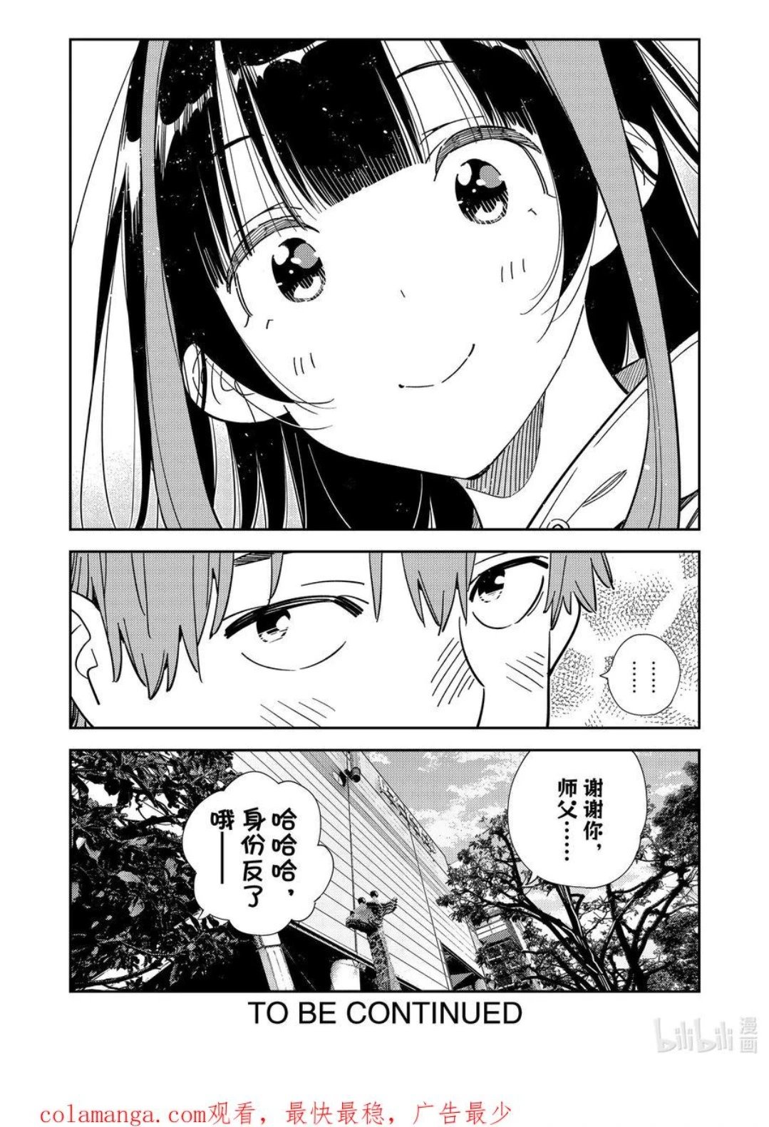 第335话