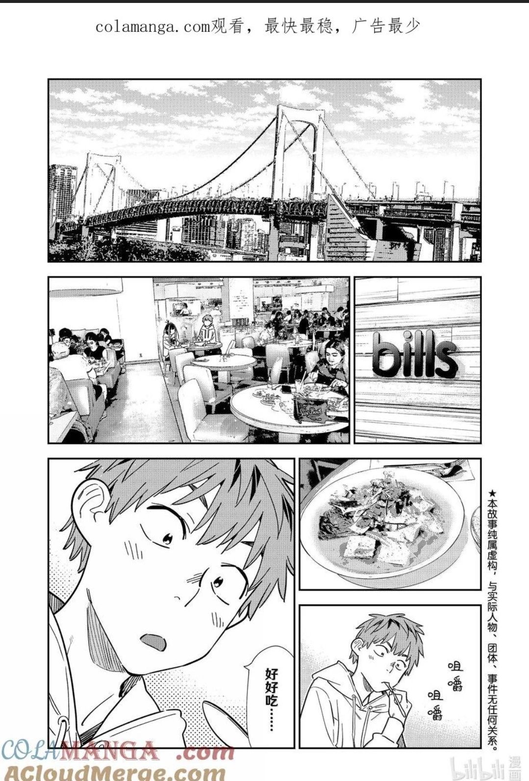 第336话