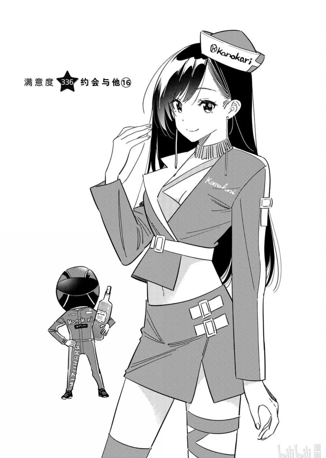 第336话