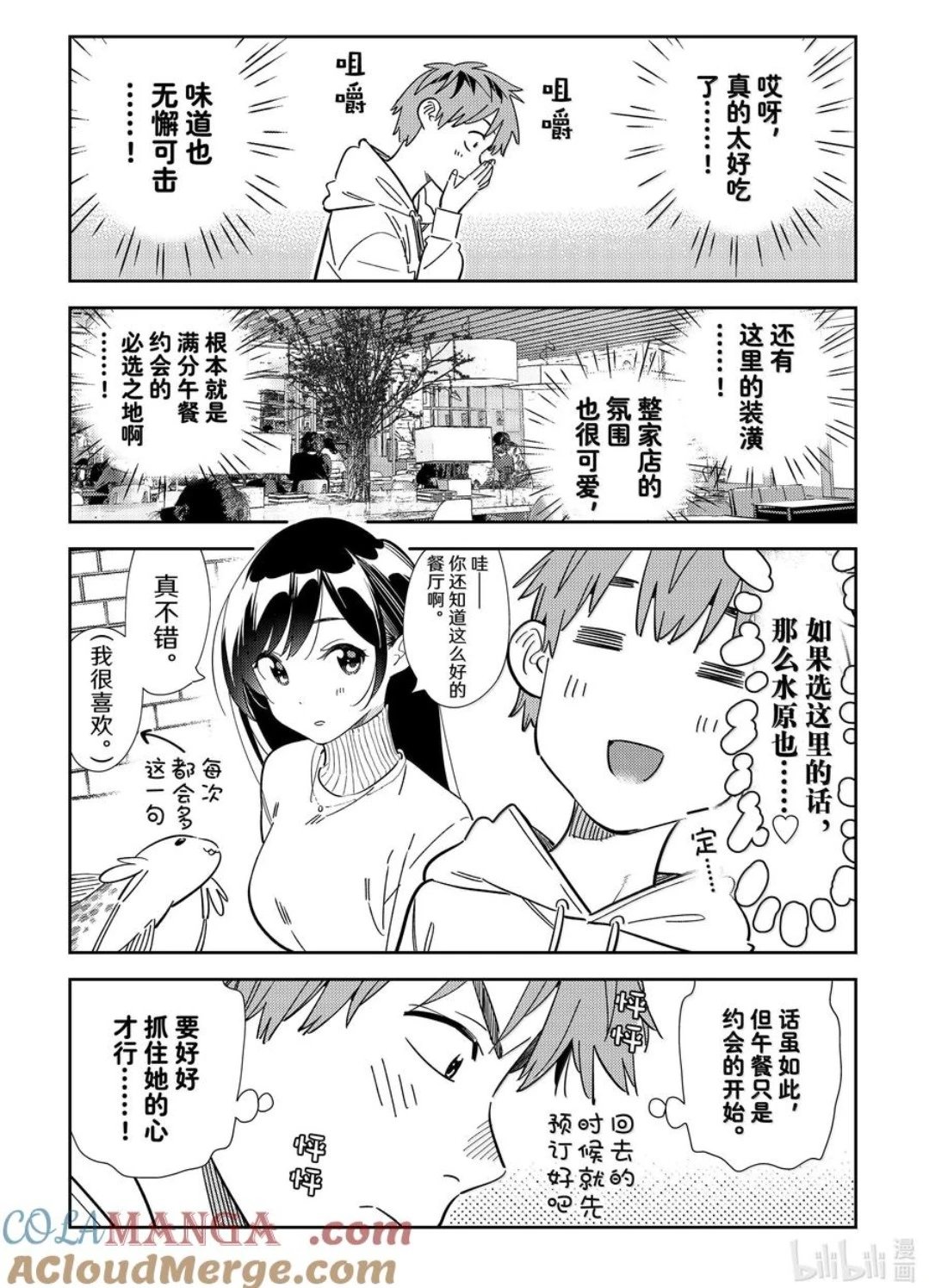 第336话