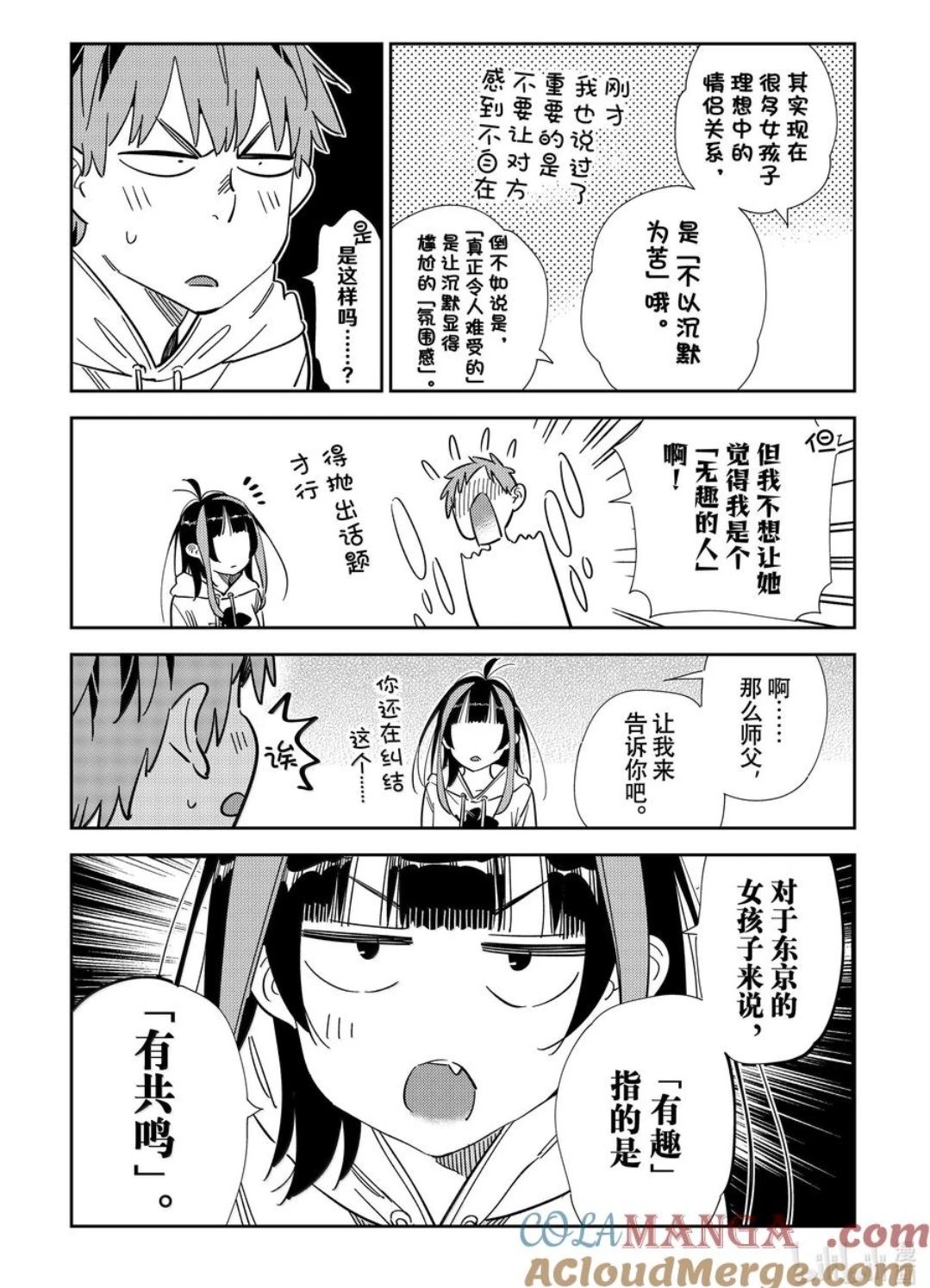 第336话