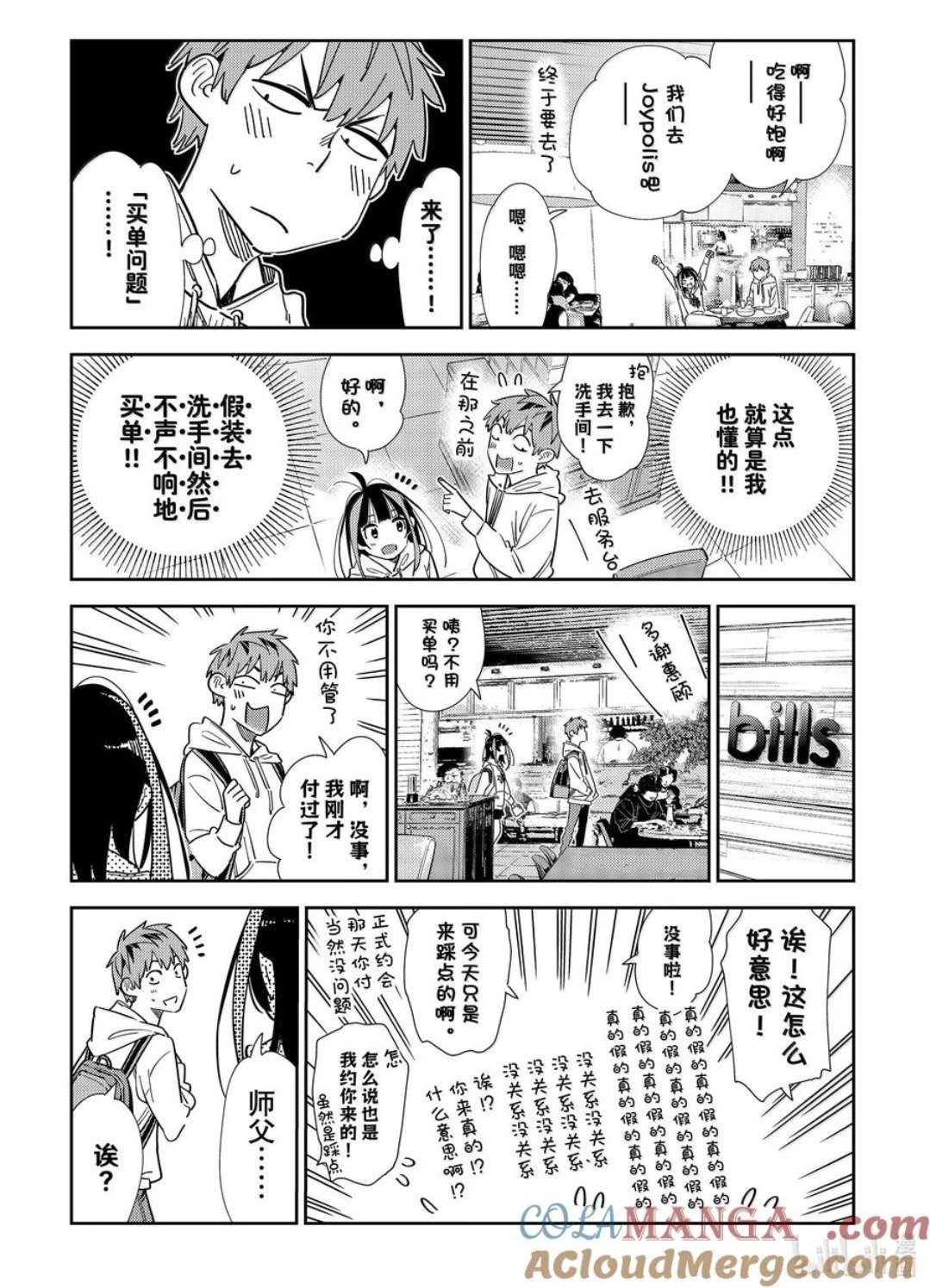 第336话