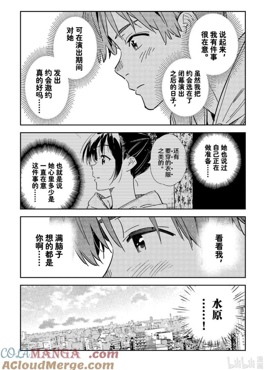 第336话