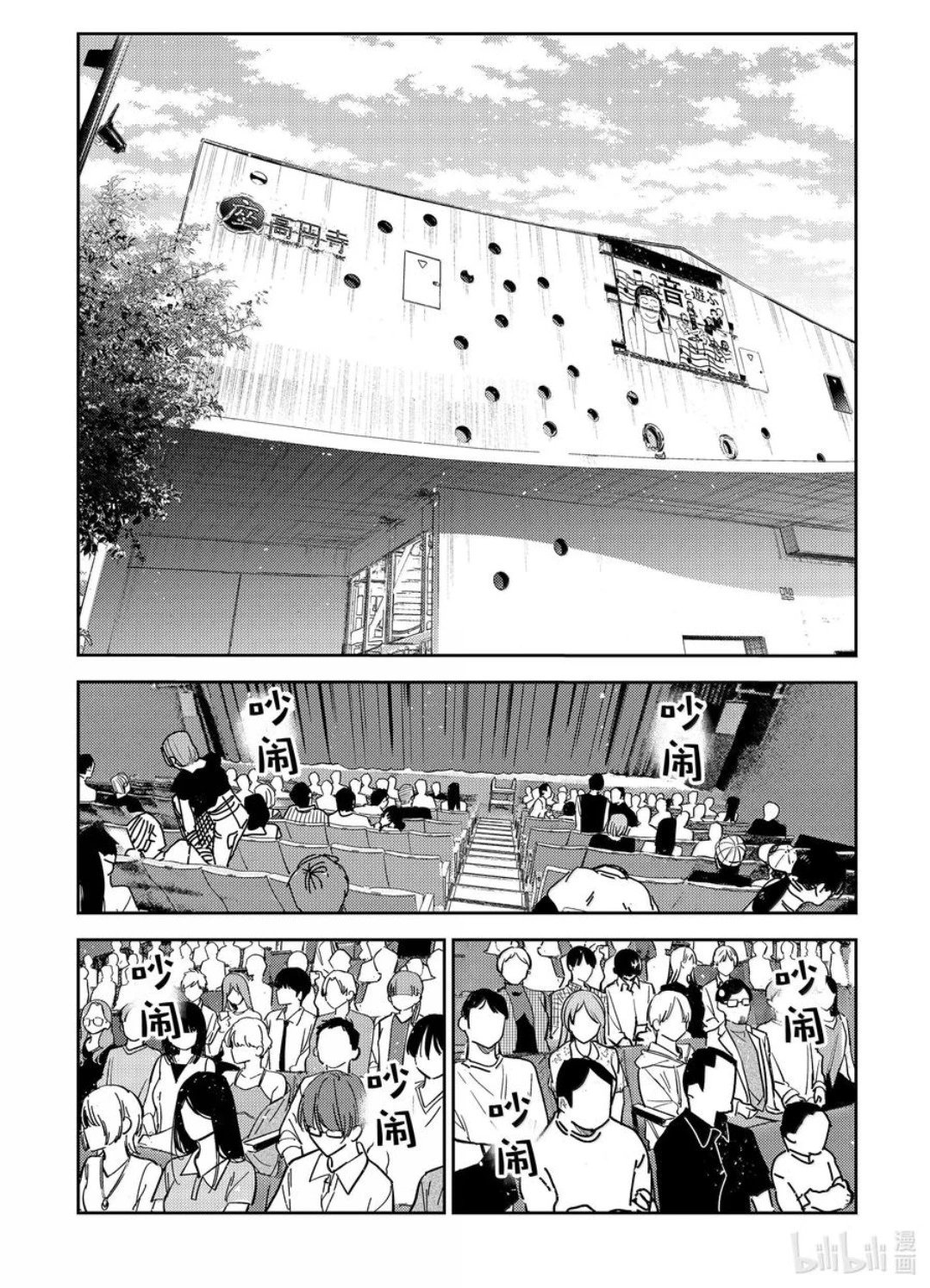 第336话