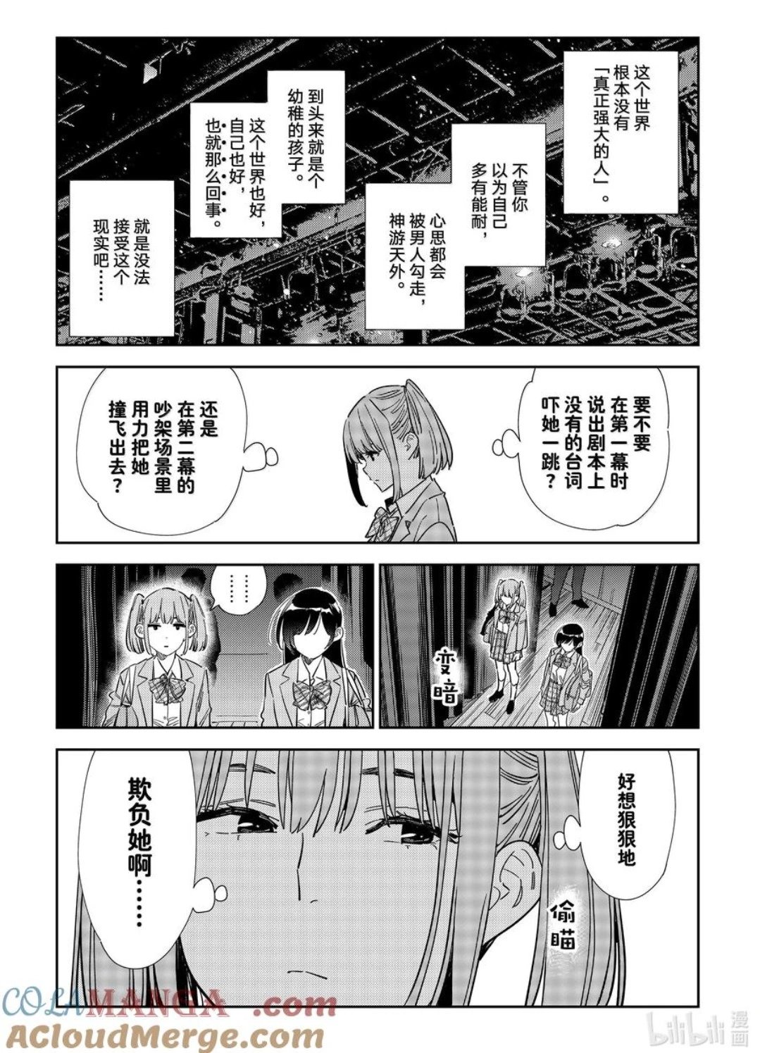 第336话