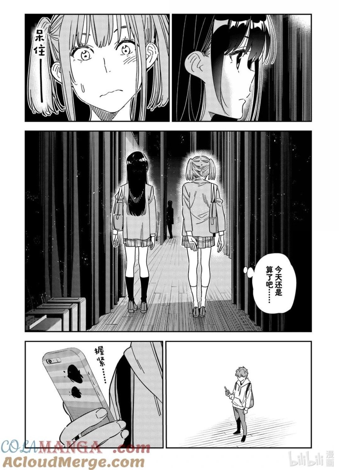 第336话