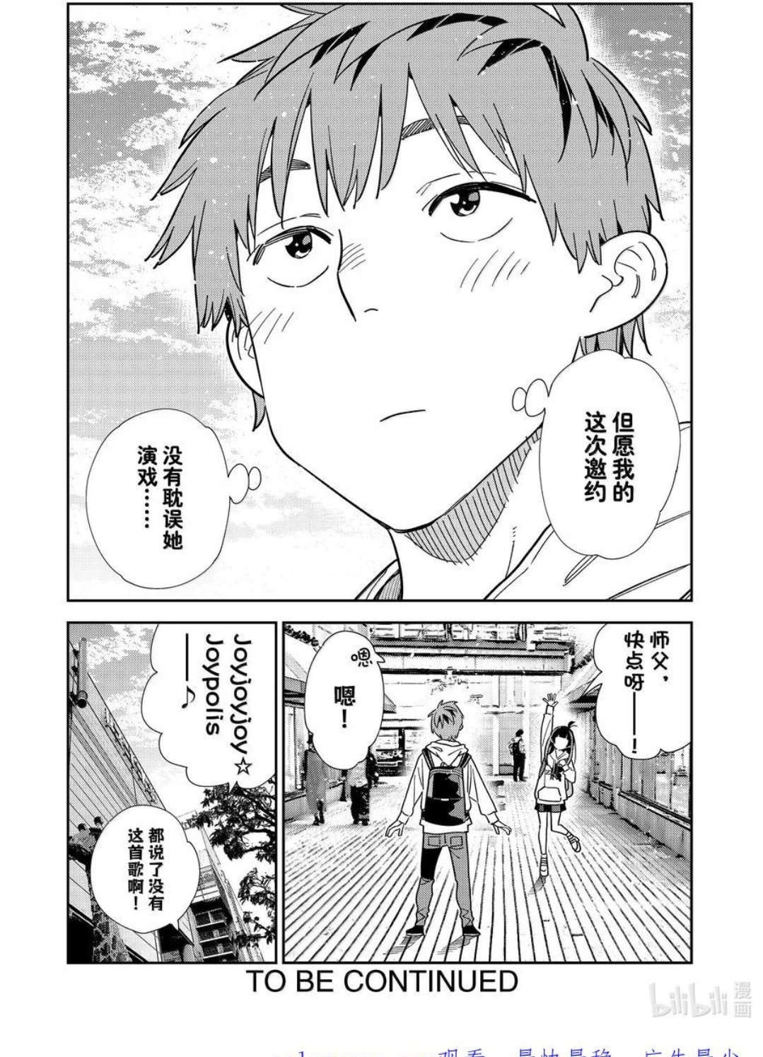 第336话