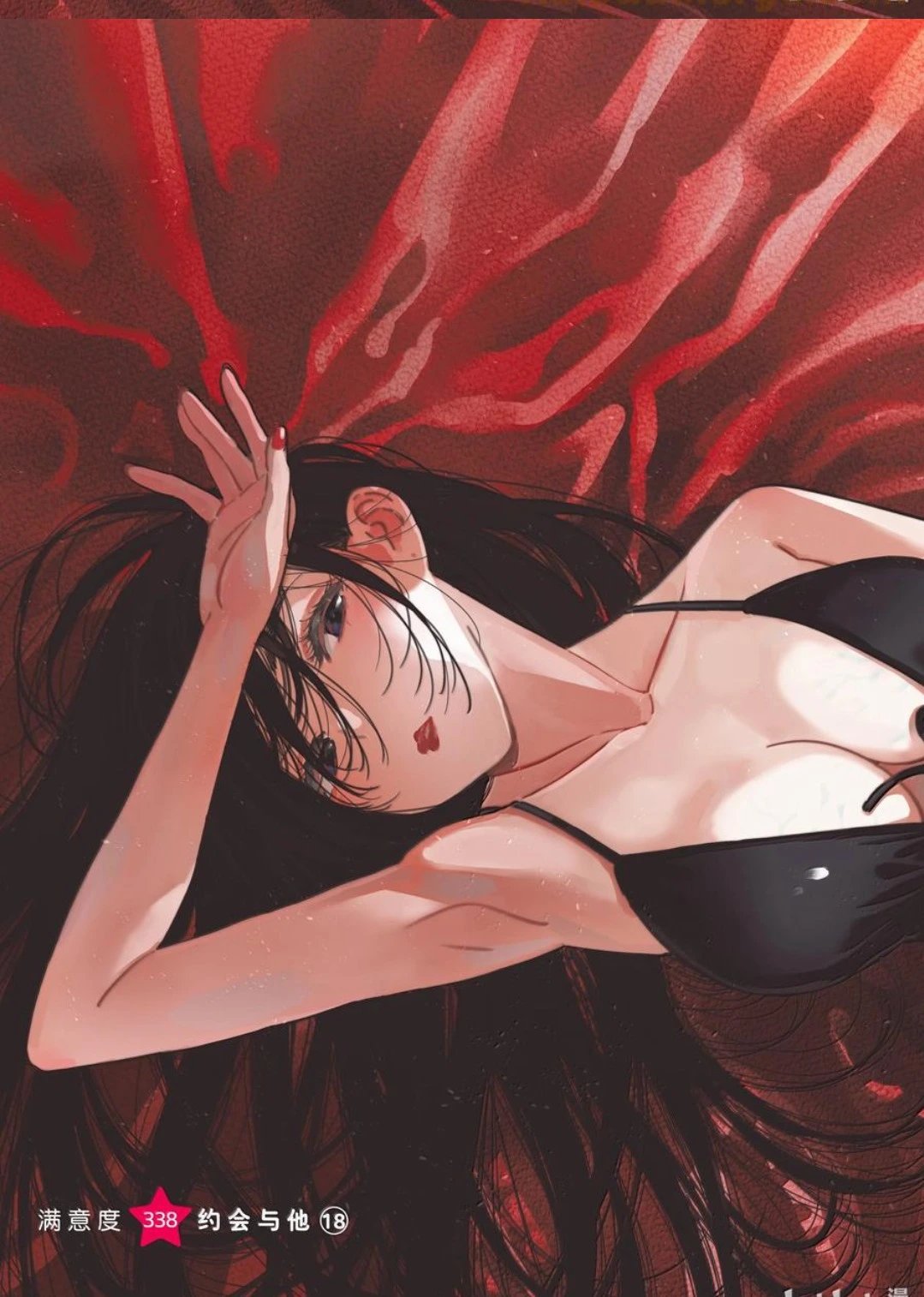 第338话