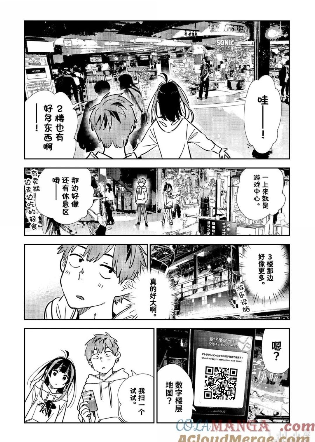 第338话