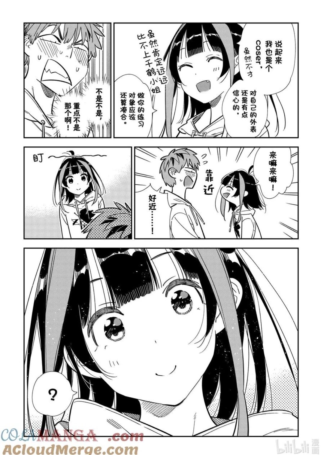 第338话