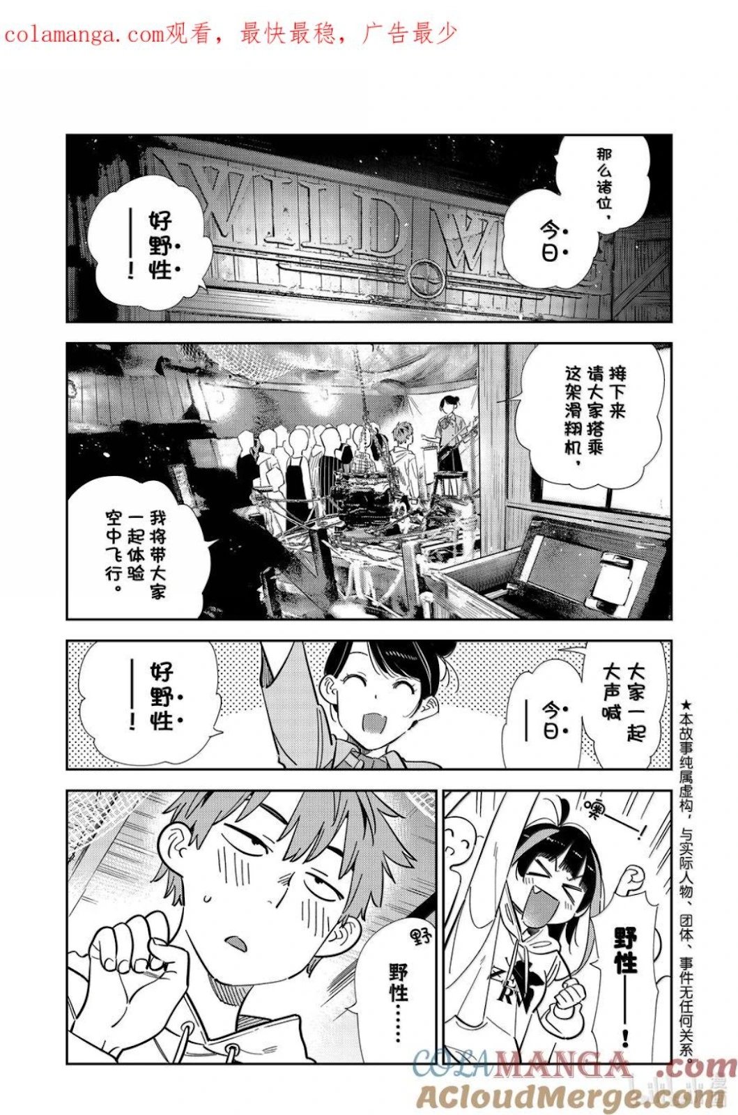 第339话