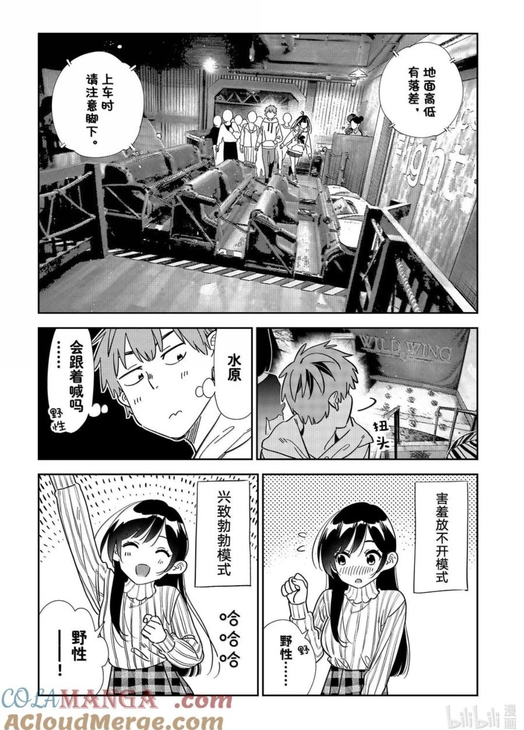 第339话