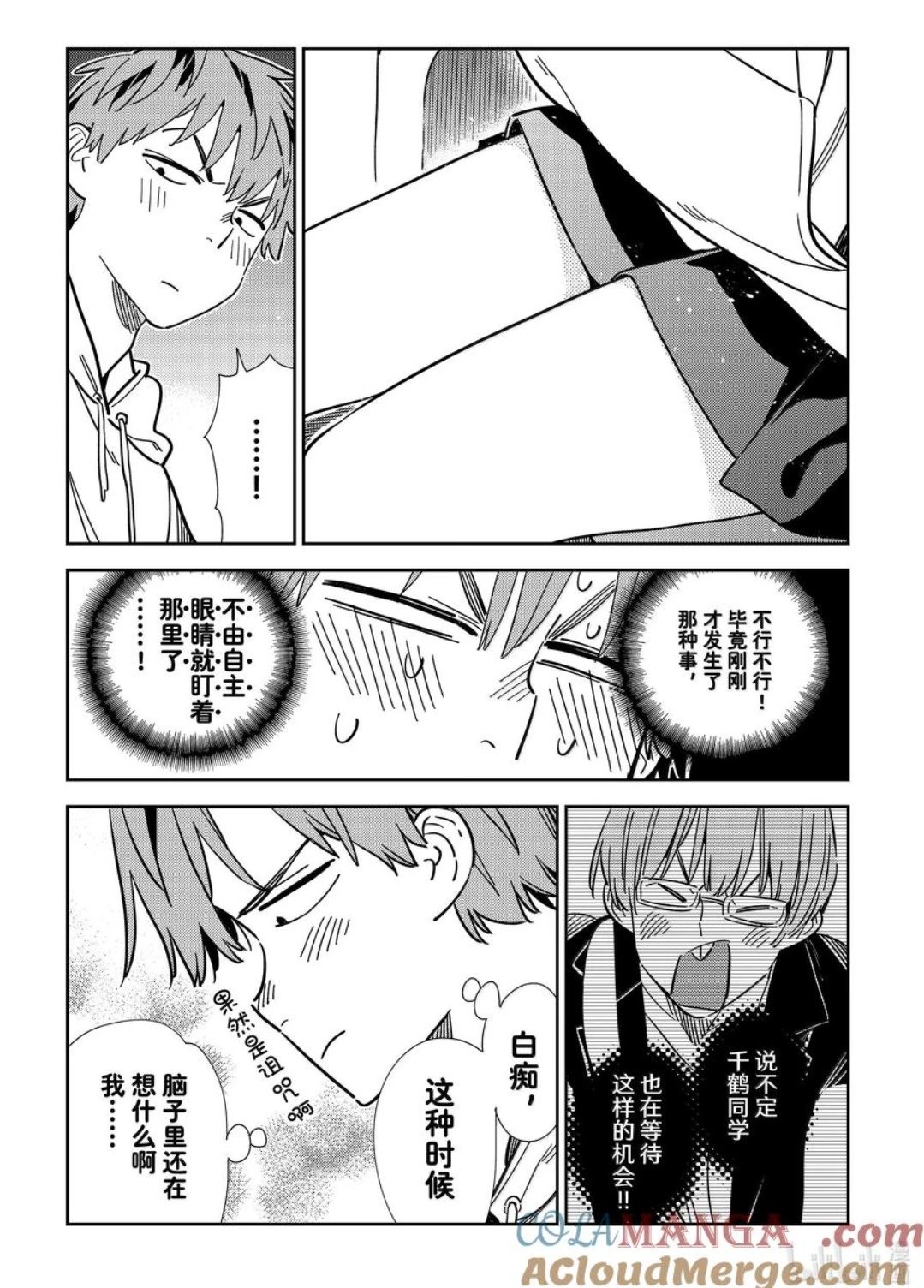 第339话