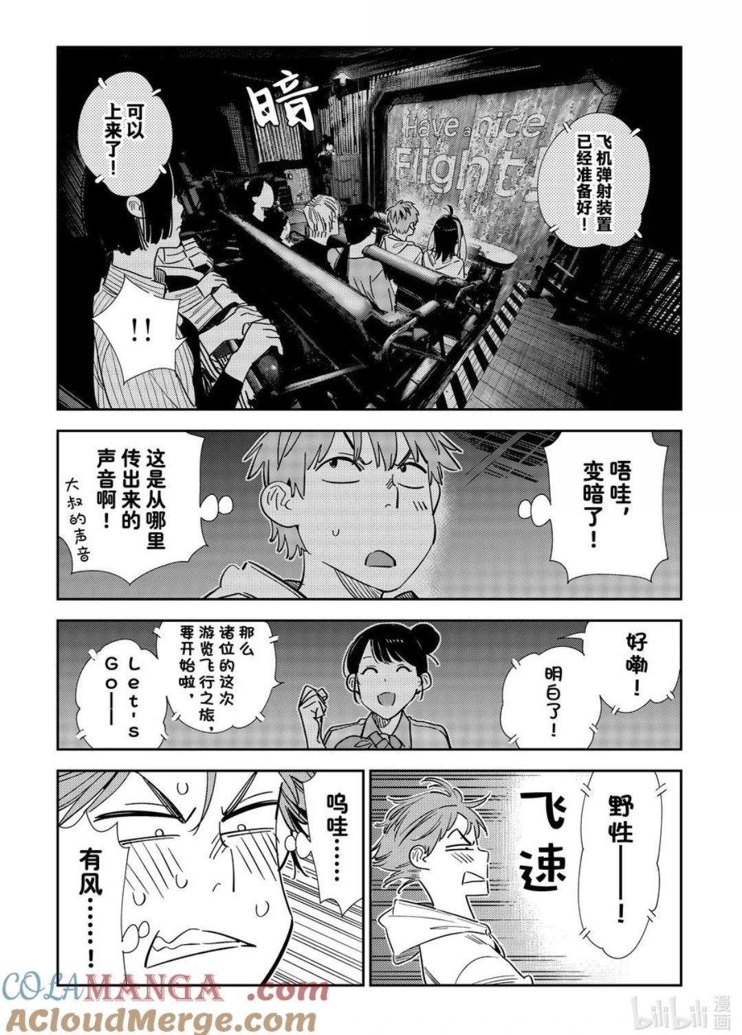 第339话