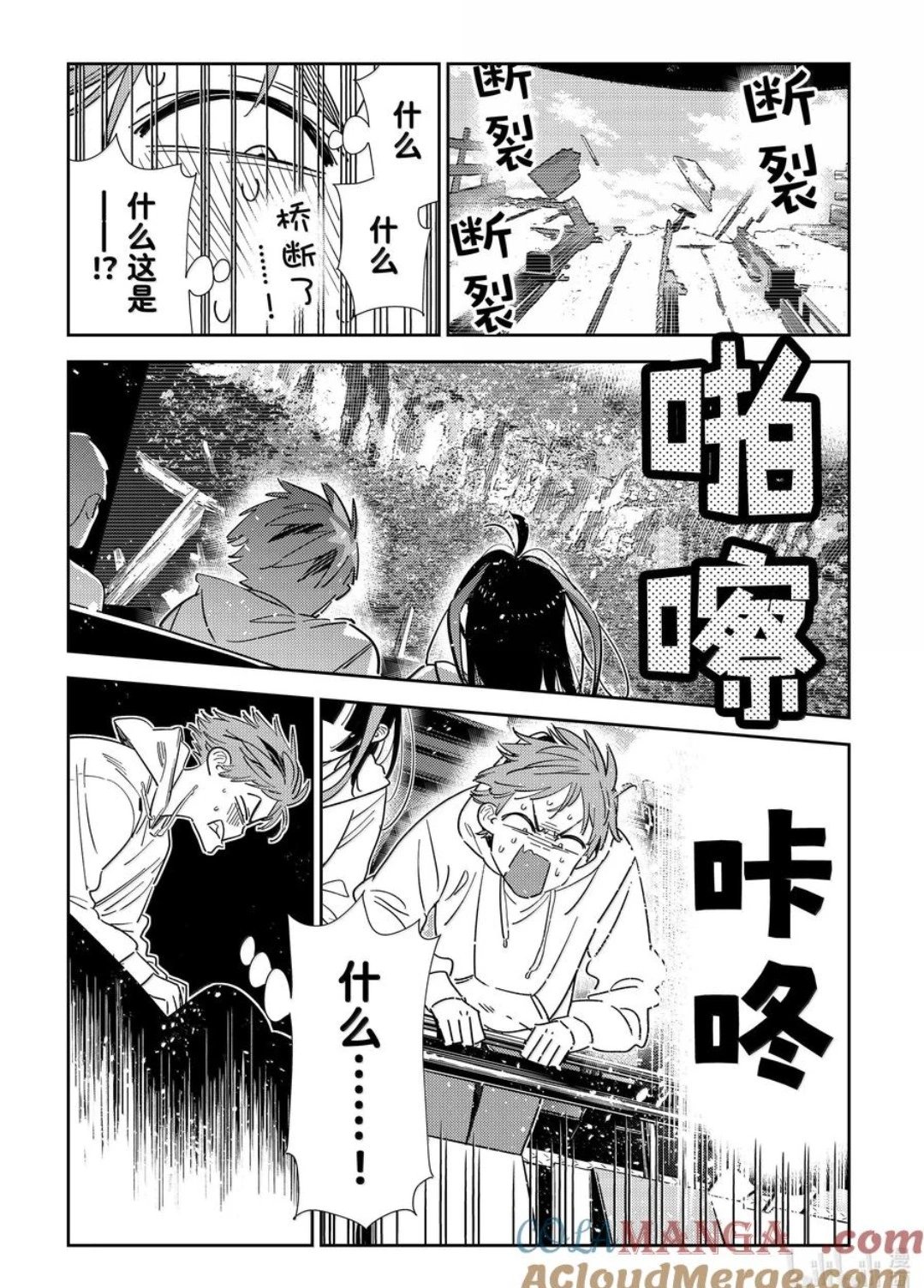 第339话