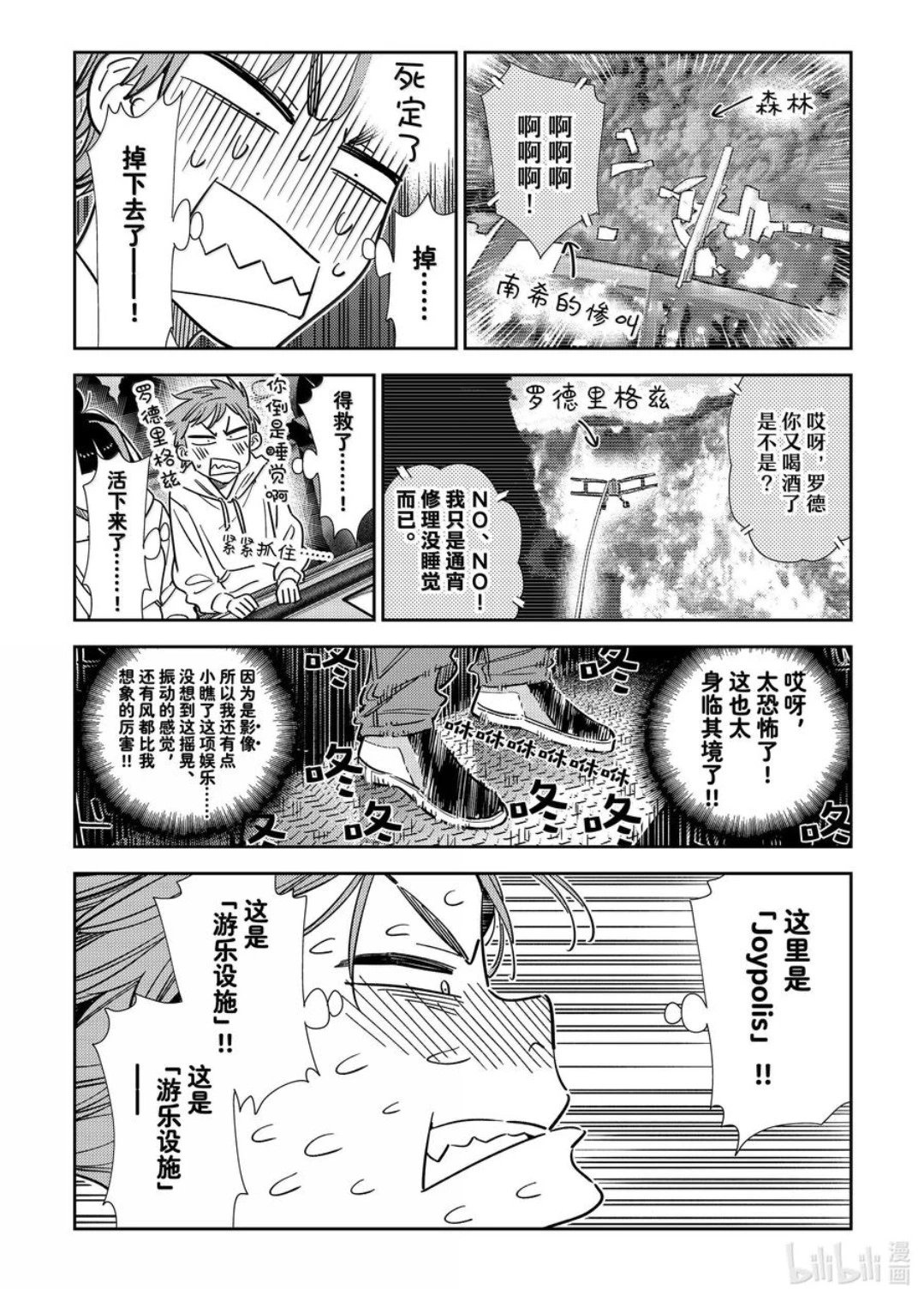 第339话