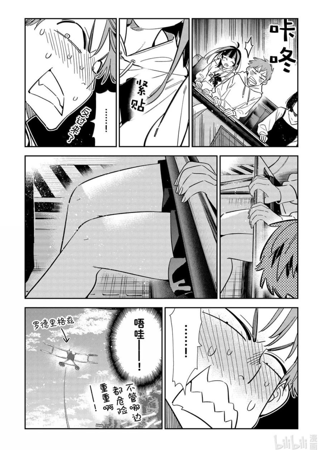 第339话