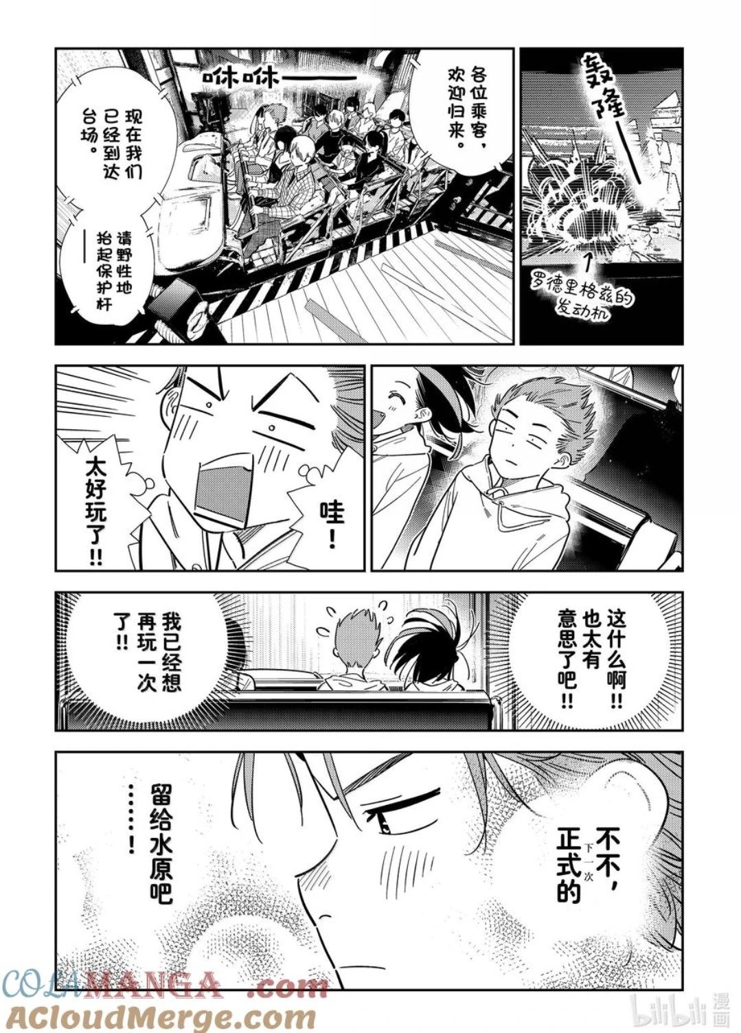 第339话