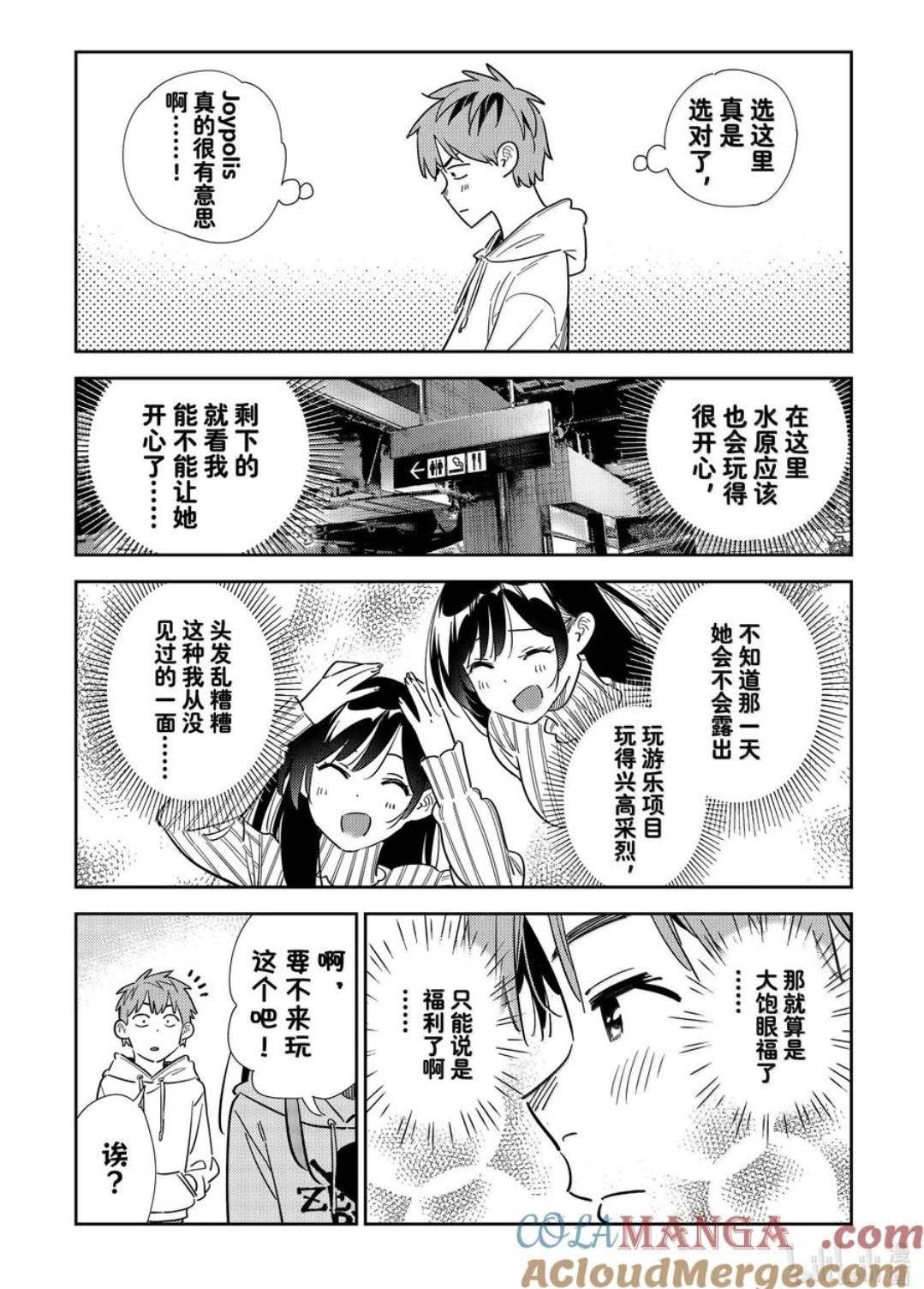 第339话