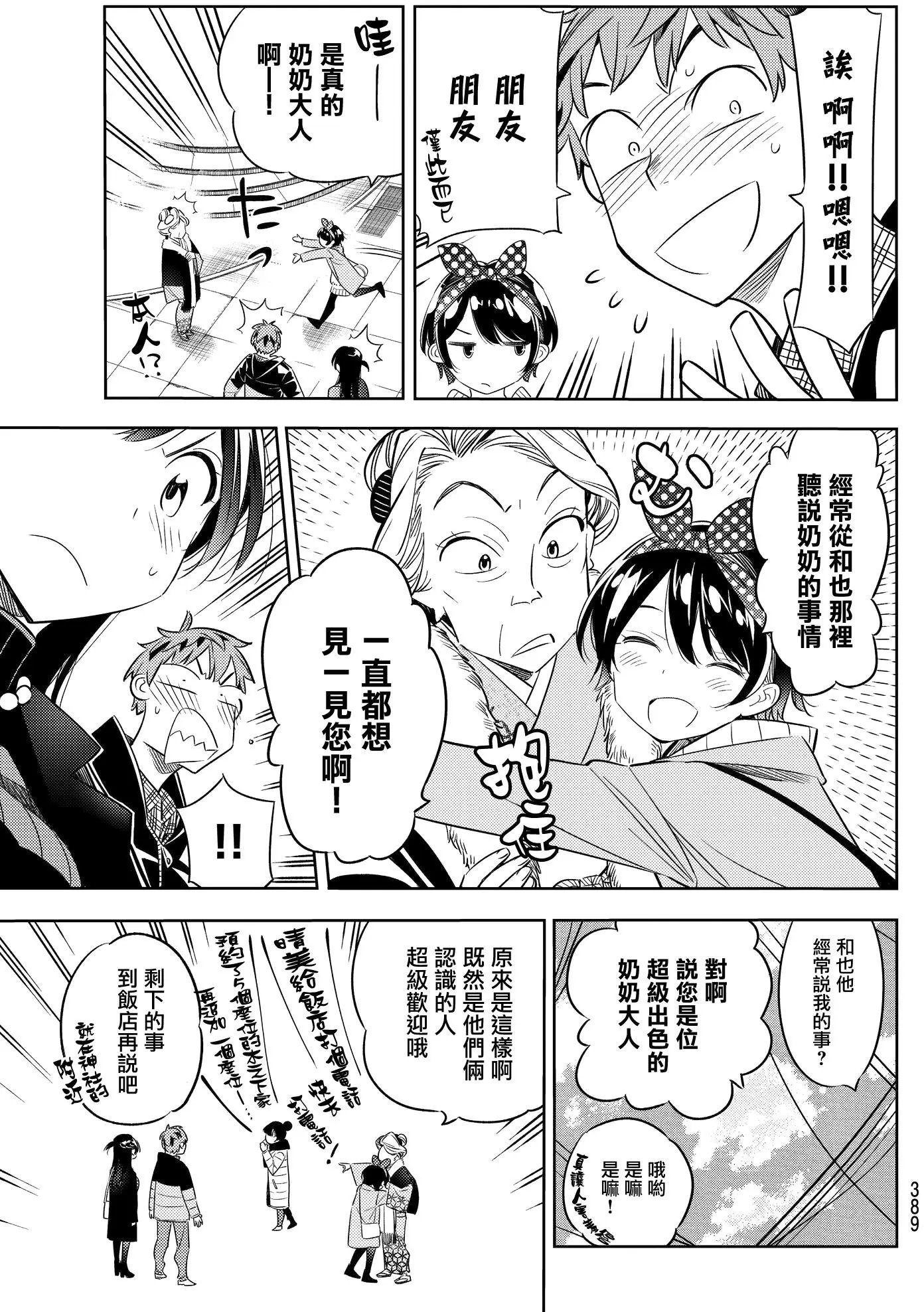 第34回