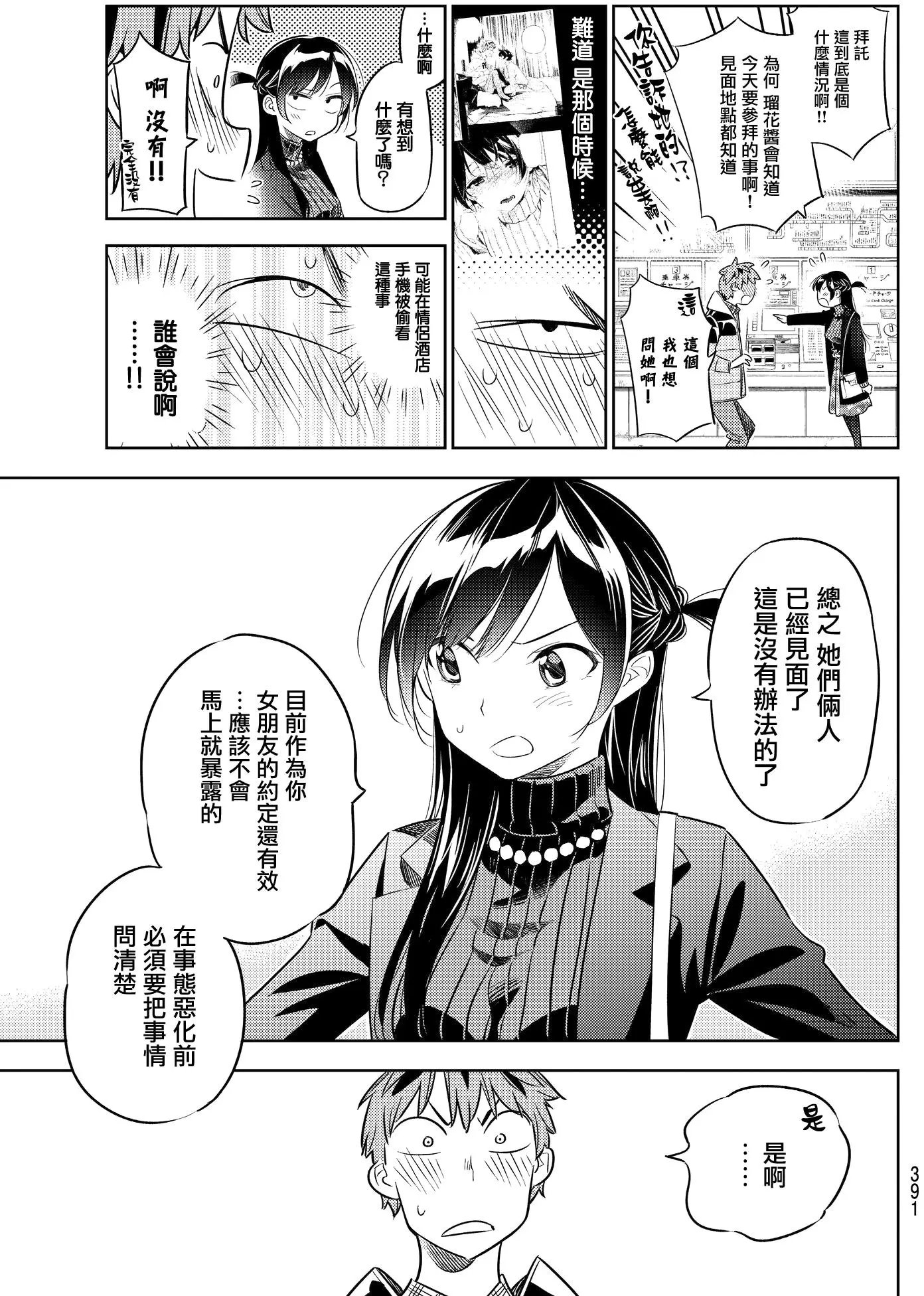 第34回