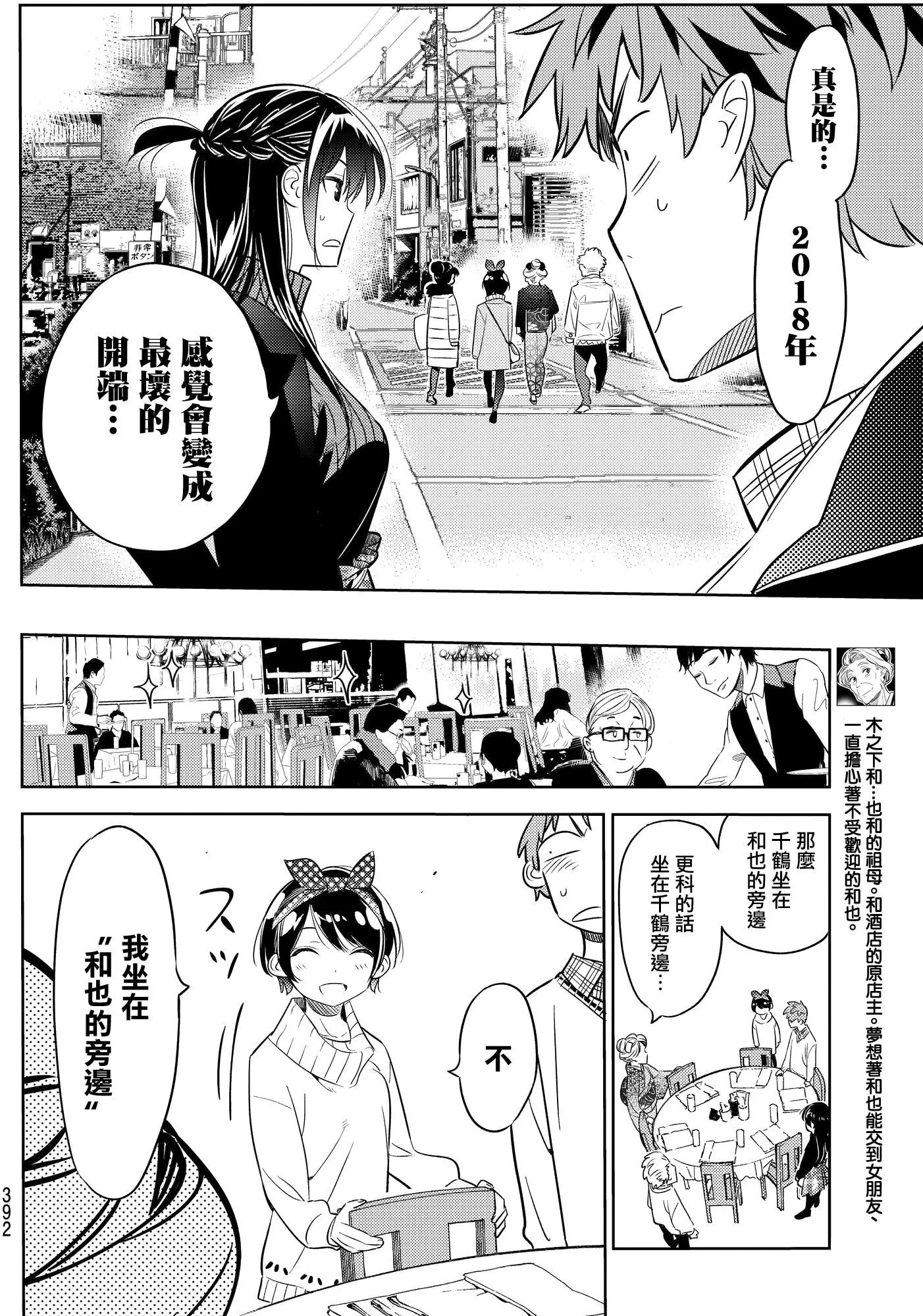 第34回