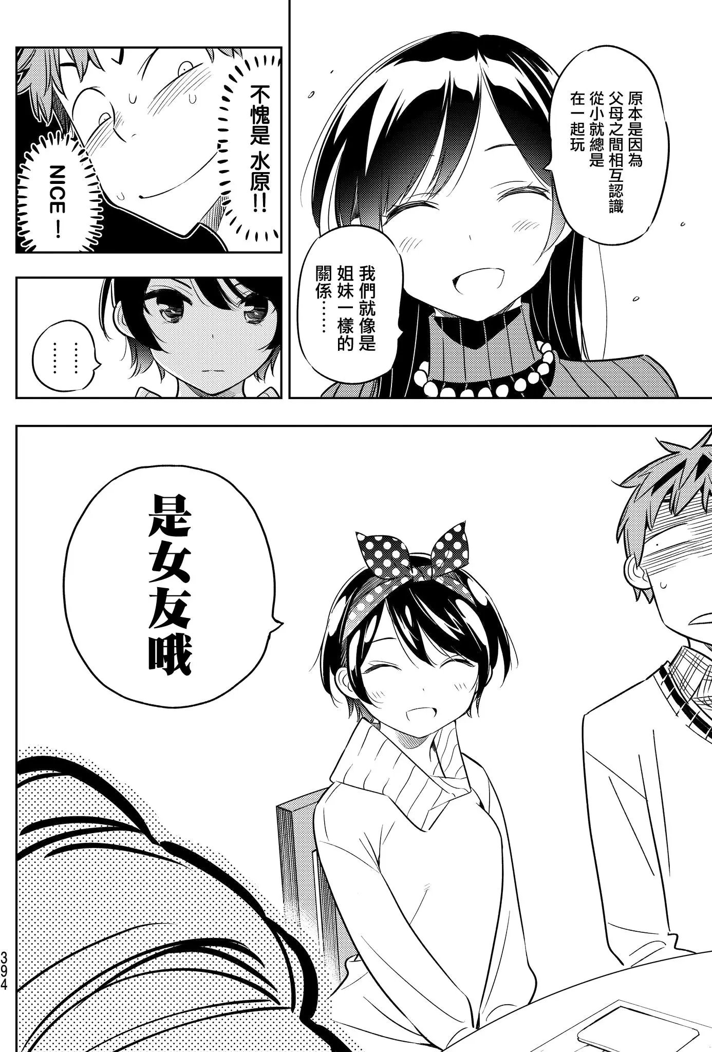 第34回