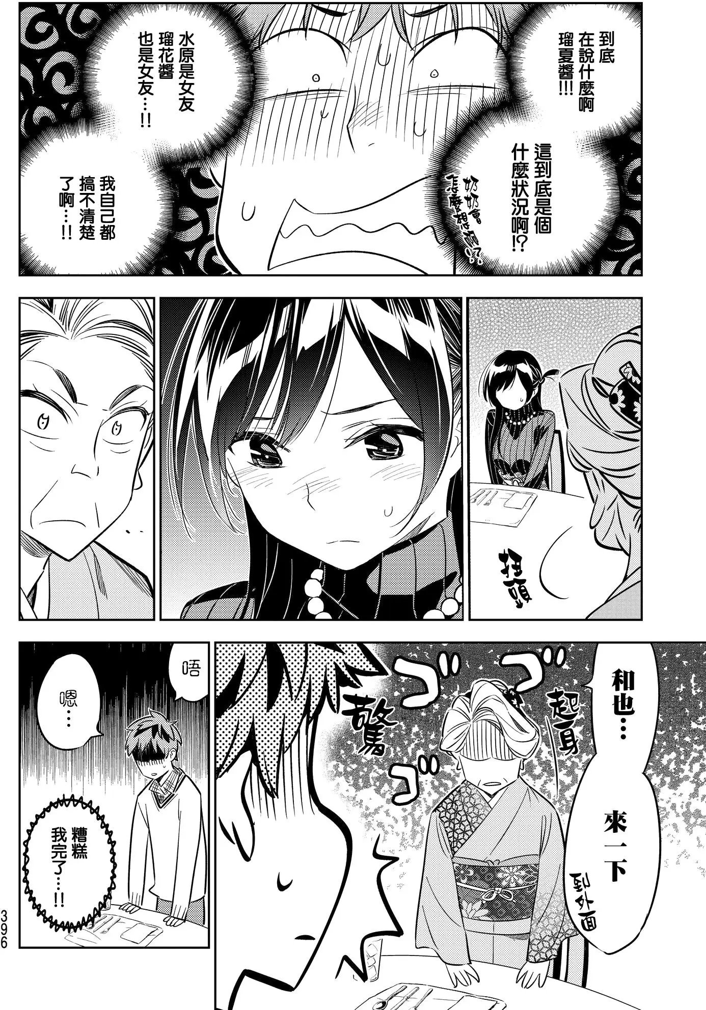 第34回