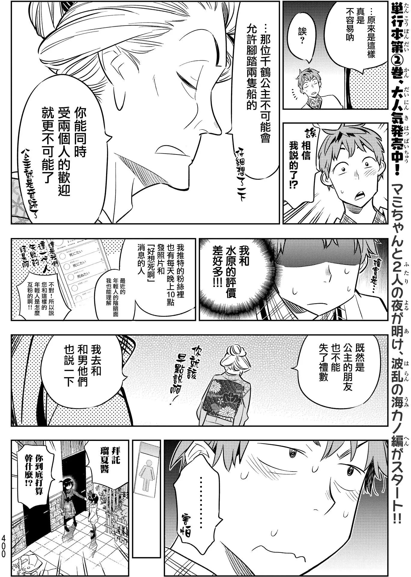 第34回