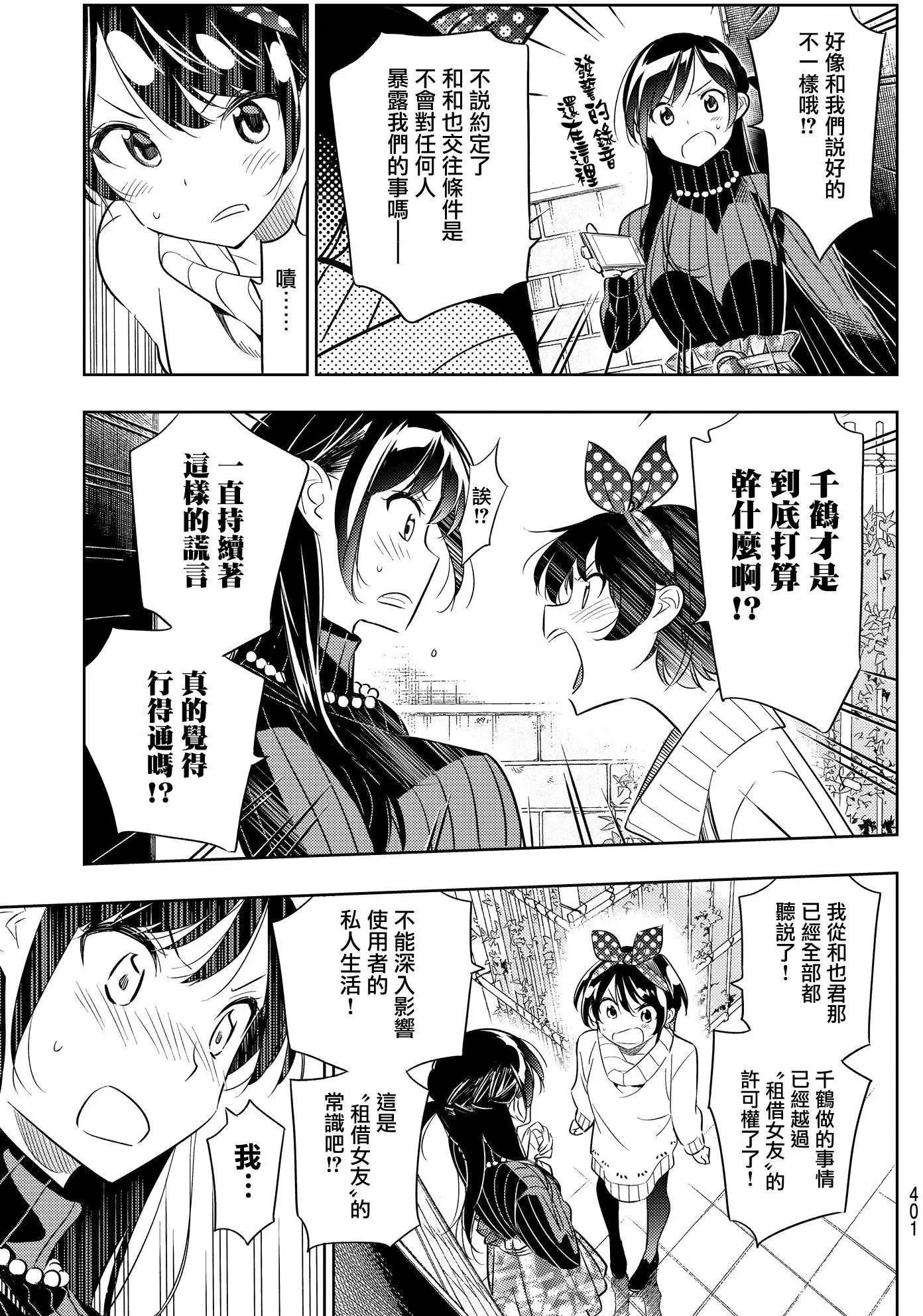 第34回