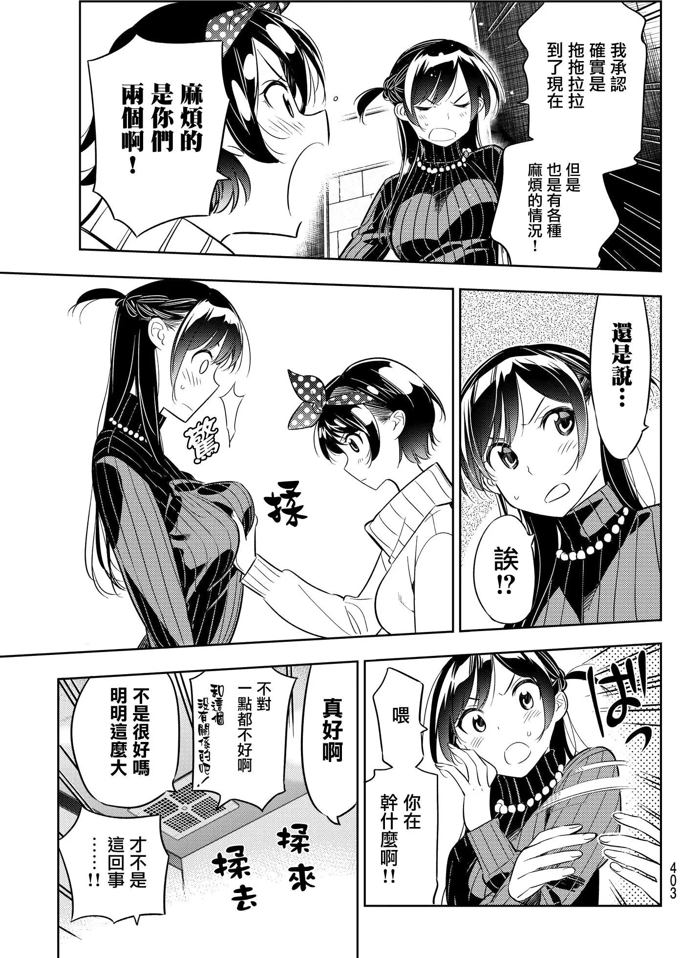 第34回