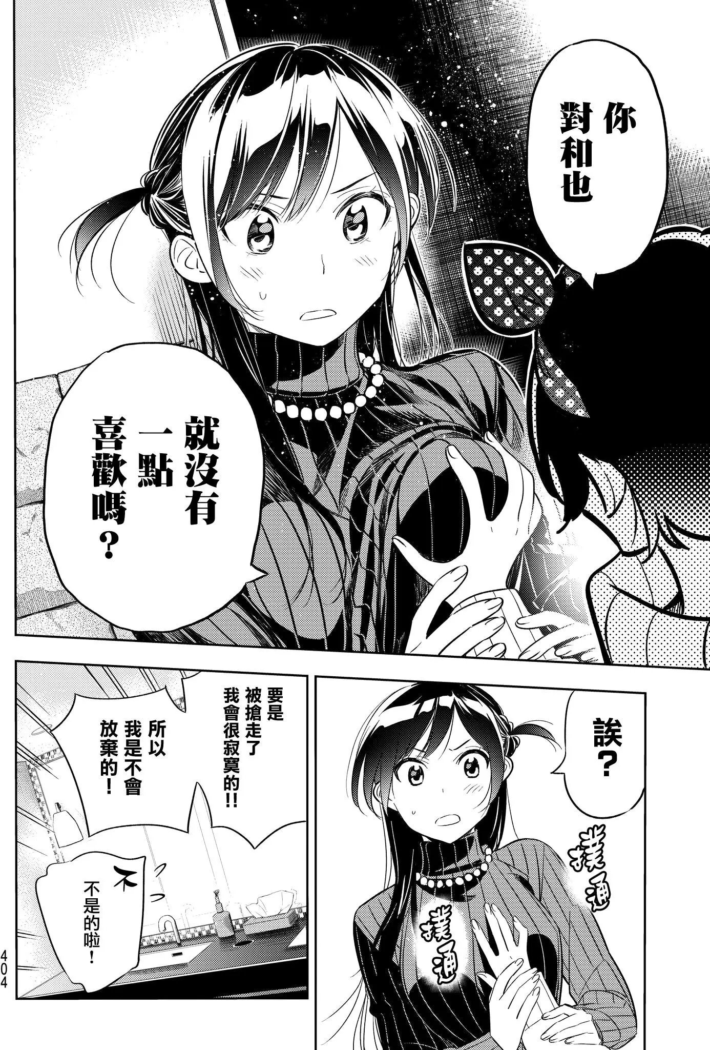 第34回