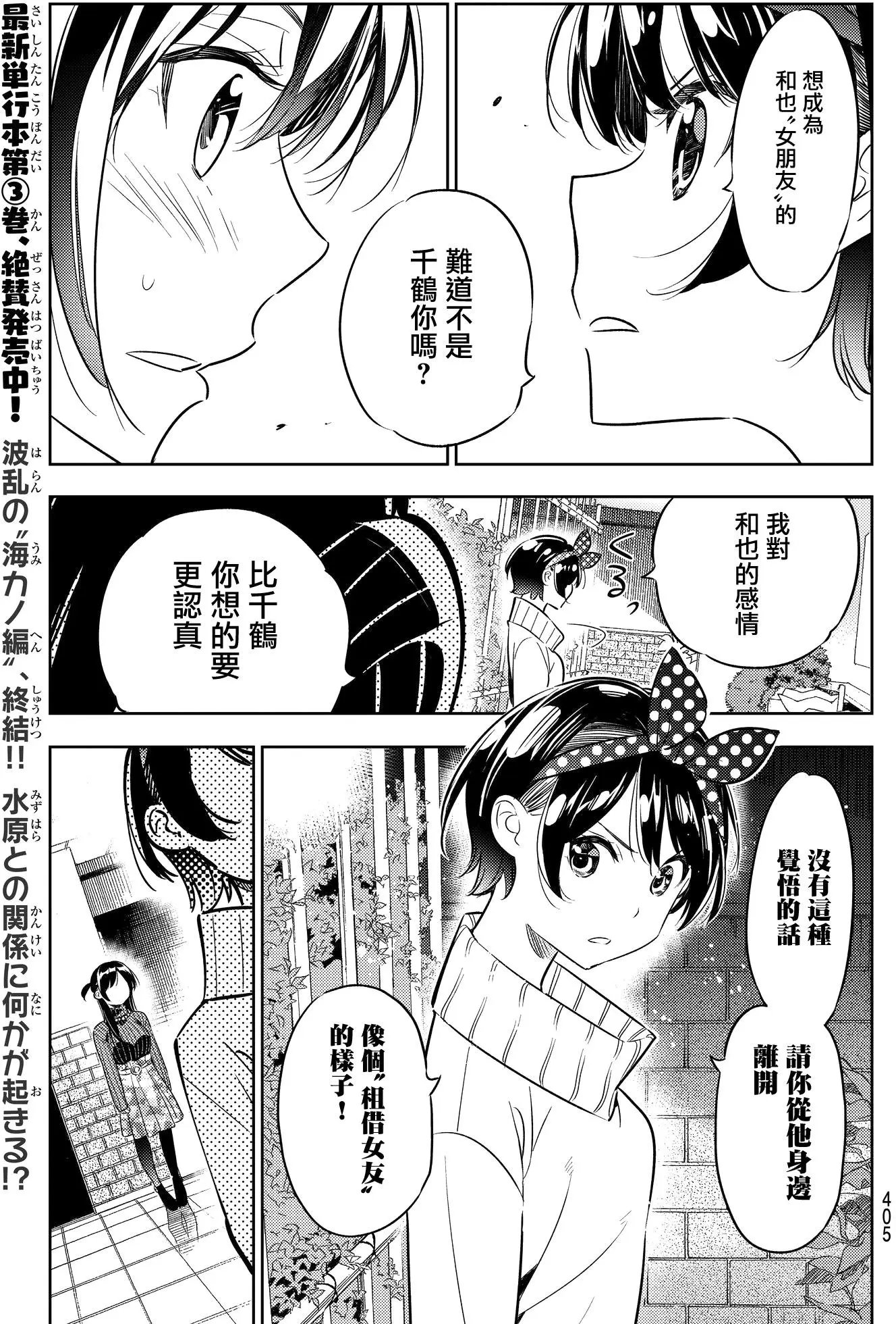 第34回