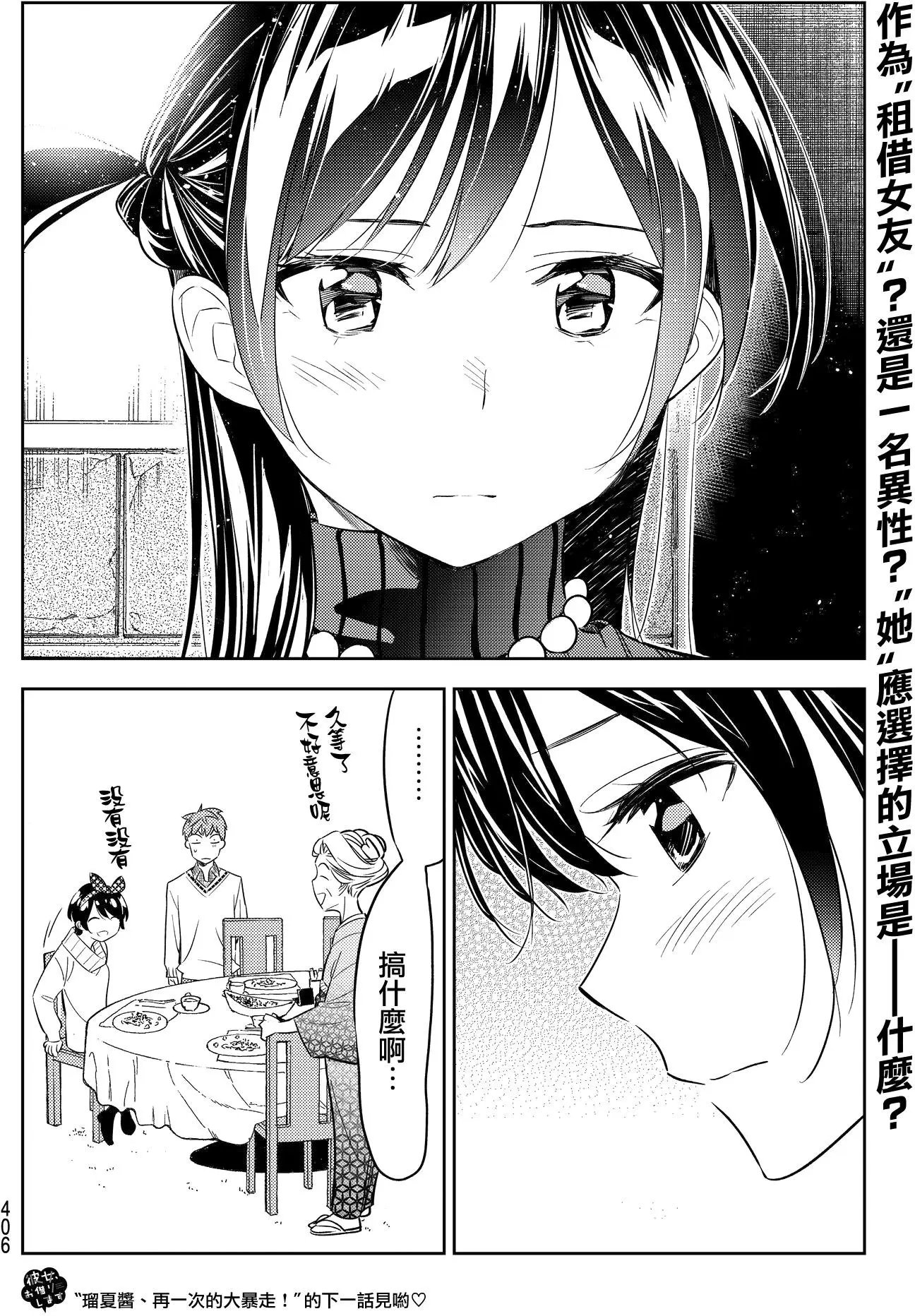 第34回