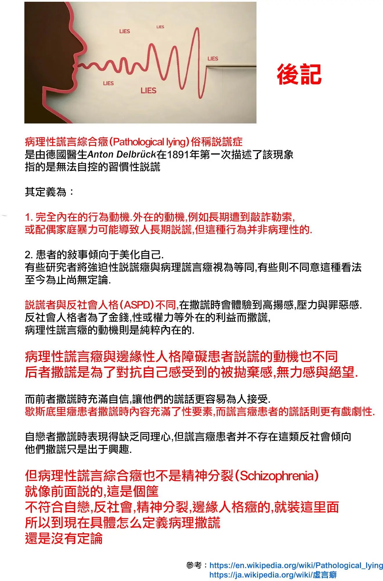 第34回