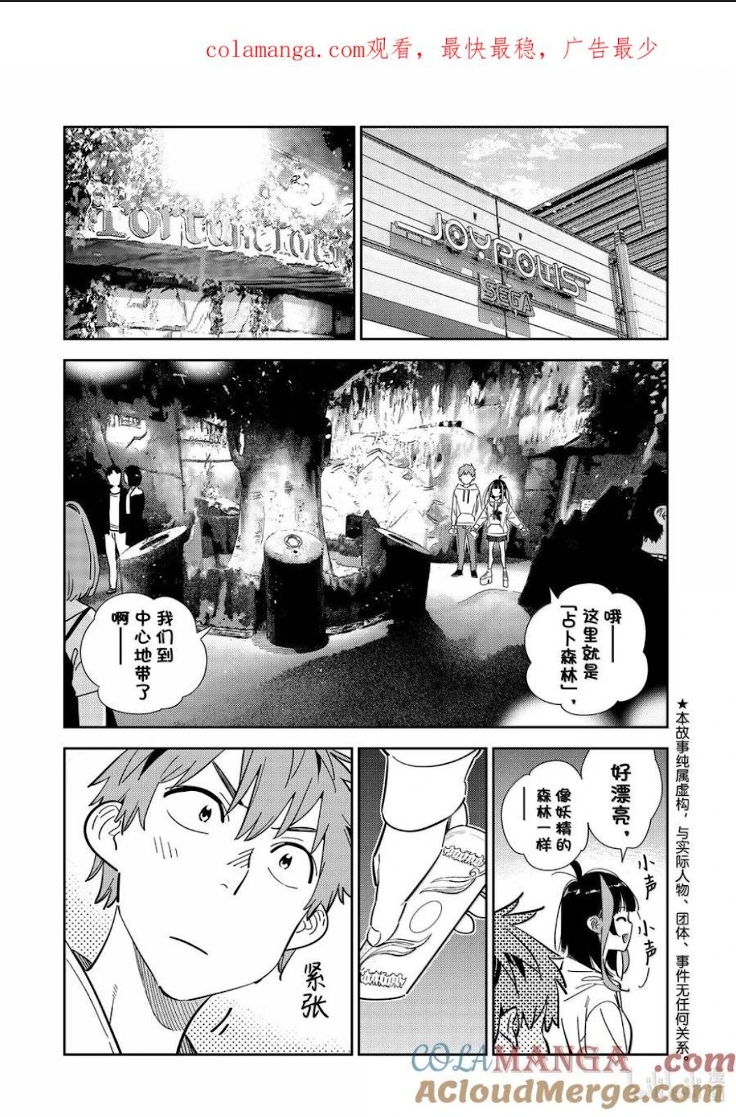 第340话