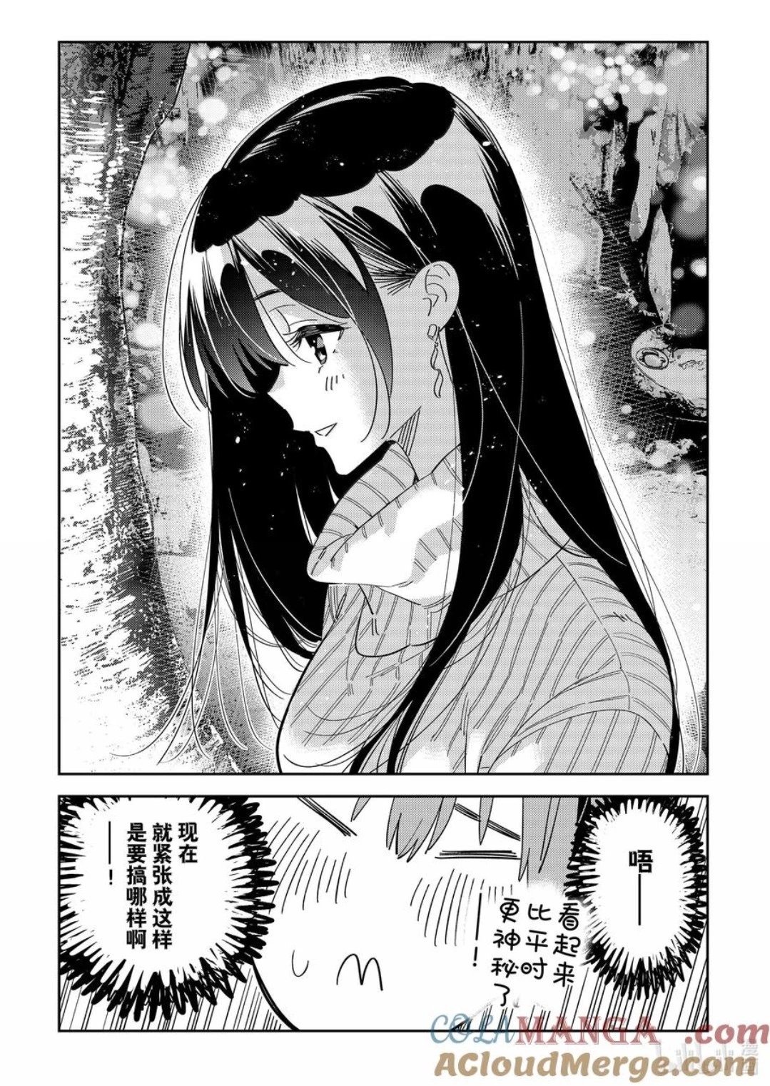 第340话